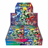 Pokémon TCG: Triplet Beat Booster Pack