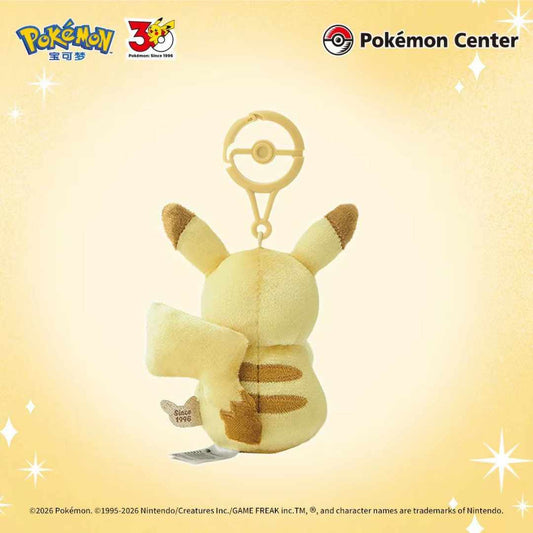 Pokémon Pikachu 30th Anniversary Plush Pendant