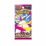 Pokémon TCG: Mega Symphonia Booster Box