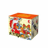 Dali Fortune Lucky Cat Blind Box