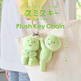 Smiski Sitting Plush Keychain