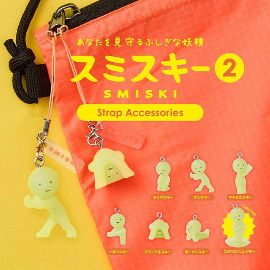 Smiski Gashapon Series 2 Strap Blind Box
