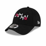 x Squid Game Black Cap