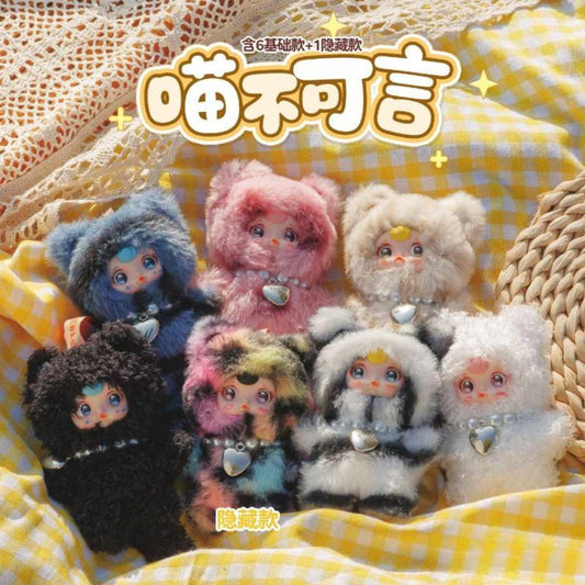 Yumi Wonderful for Words Pendant Blind Box