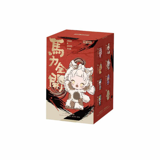Have a Good Run Series Pendant Blind Box
