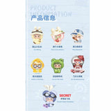 Q Kid Outdoor Activites Series Blind Box