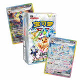 Pokémon TCG: Terastal Grand Gathering Booster Box
