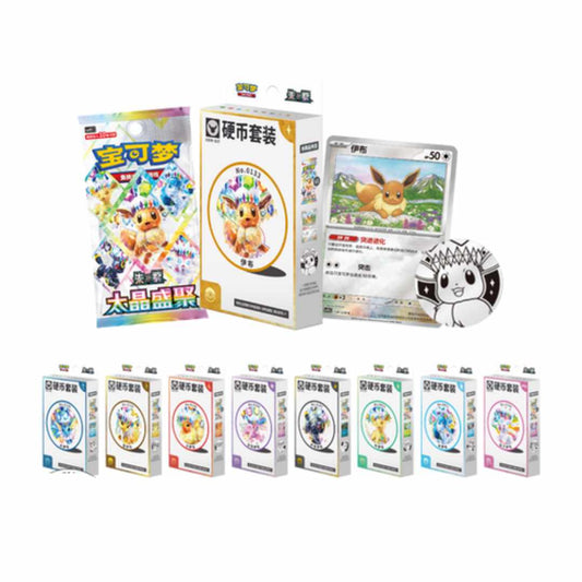 Pokémon TCG: Terastal Grand Gathering Coin Box