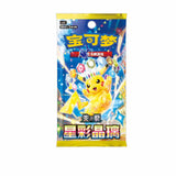 Pokémon TCG: Stellar Crystal Booster Box