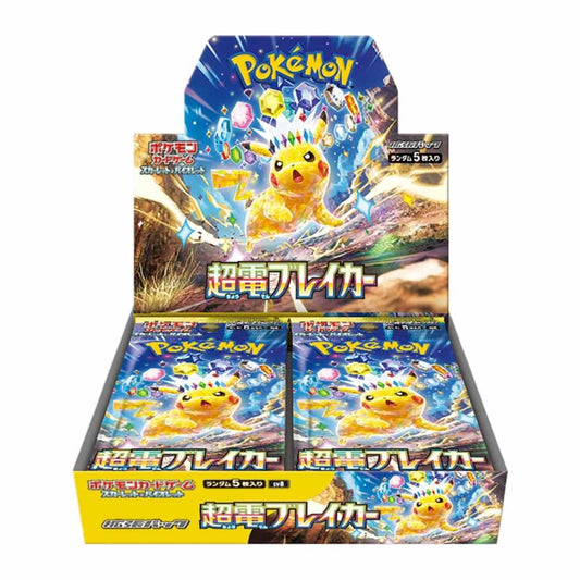Pokémon TCG: Supercharged Breaker Booster Box