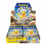 Pokémon TCG: Supercharged Breaker Booster Box