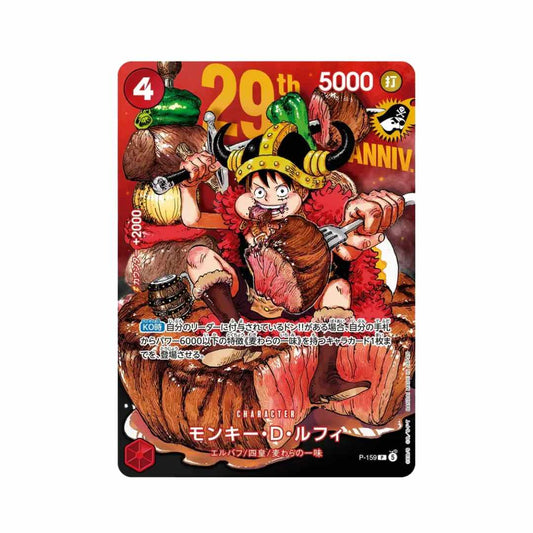 One Piece TCG: Luffy 29th Anniversary Meat Promo Card