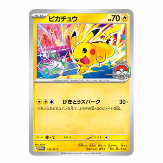 Pokémon TCG: Pokémon World Championship 2026 Pikachu Promo Card