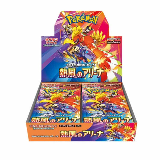 Pokémon TCG: Heat Wave Booster Pack