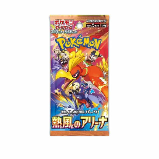 Pokémon TCG: Heat Wave Booster Pack