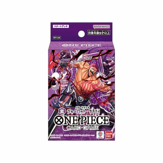 One Piece TCG: Charlotte Katakuri Starter Deck