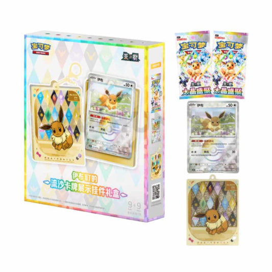 Pokémon TCG: Eeveelutions Display Pendant Box