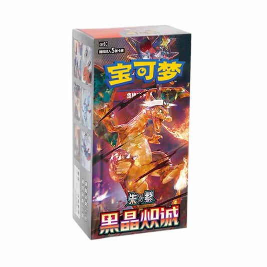 Pokémon TCG: Dark Crystal Blazed Booster Pack
