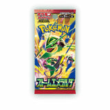 Pokémon TCG: Storm Emerald Booster Pack