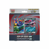 Pokémon TCG: Zoroark Ex Mega Starter Set