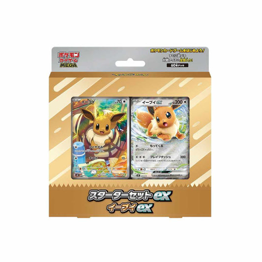 Pokémon TCG: Eevee Ex Mega Starter Set