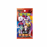 Pokémon TCG: Chasing Glory Together Booster Pack