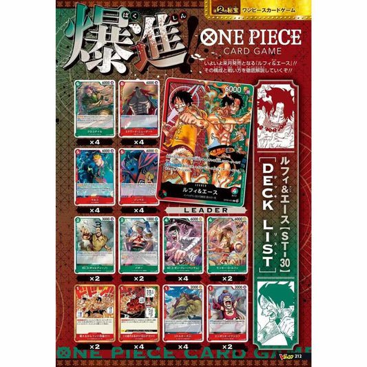 One Piece TCG: Luffy & Ace Starter Deck