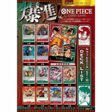 One Piece TCG: Luffy & Ace Starter Deck