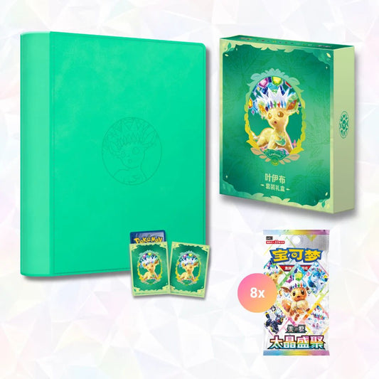 Pokémon TCG: Leafeon Gift Box
