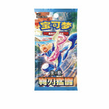 Pokémon TCG: Blade Awakenings Booster Box