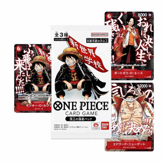 One Piece TCG: Saikyo Jump 2026 Promo Pack