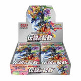 Pokémon TCG: Legendary Heartbeat Booster Box