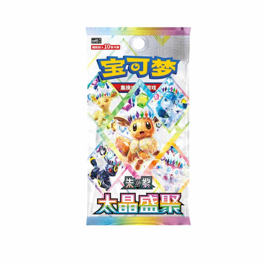 Pokémon TCG: Terastal Grand Gathering Booster Box