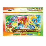 Pokémon TCG: 30th Celebration Kanto Starter Set