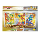 Pokémon TCG: 30th Celebration Johto Starter Set