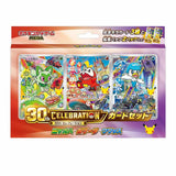Pokémon TCG: 30th Celebration Paldea Starter Set