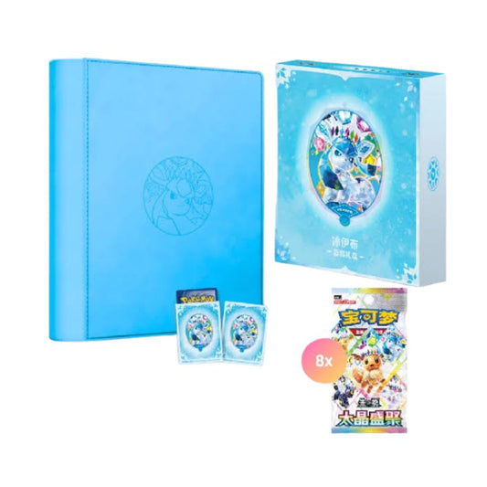 Pokémon TCG: Glaceon Gift Box